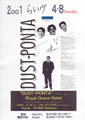 2001/4/8 DUST-PONTA ライヴポスター