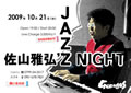 2009/10/21 佐山雅弘 JAZZ NIGHT ライヴポスター
