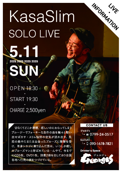Kasa Slim ライヴポスター